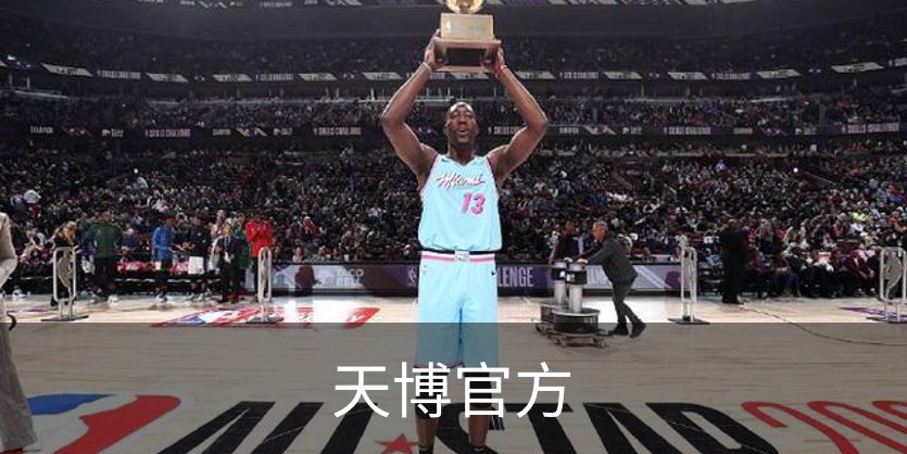走进天博官方